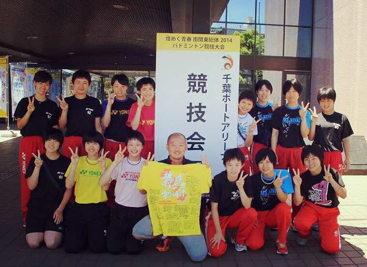 針中野フィジカルケア鍼灸整骨院 スポーツ障害専門院