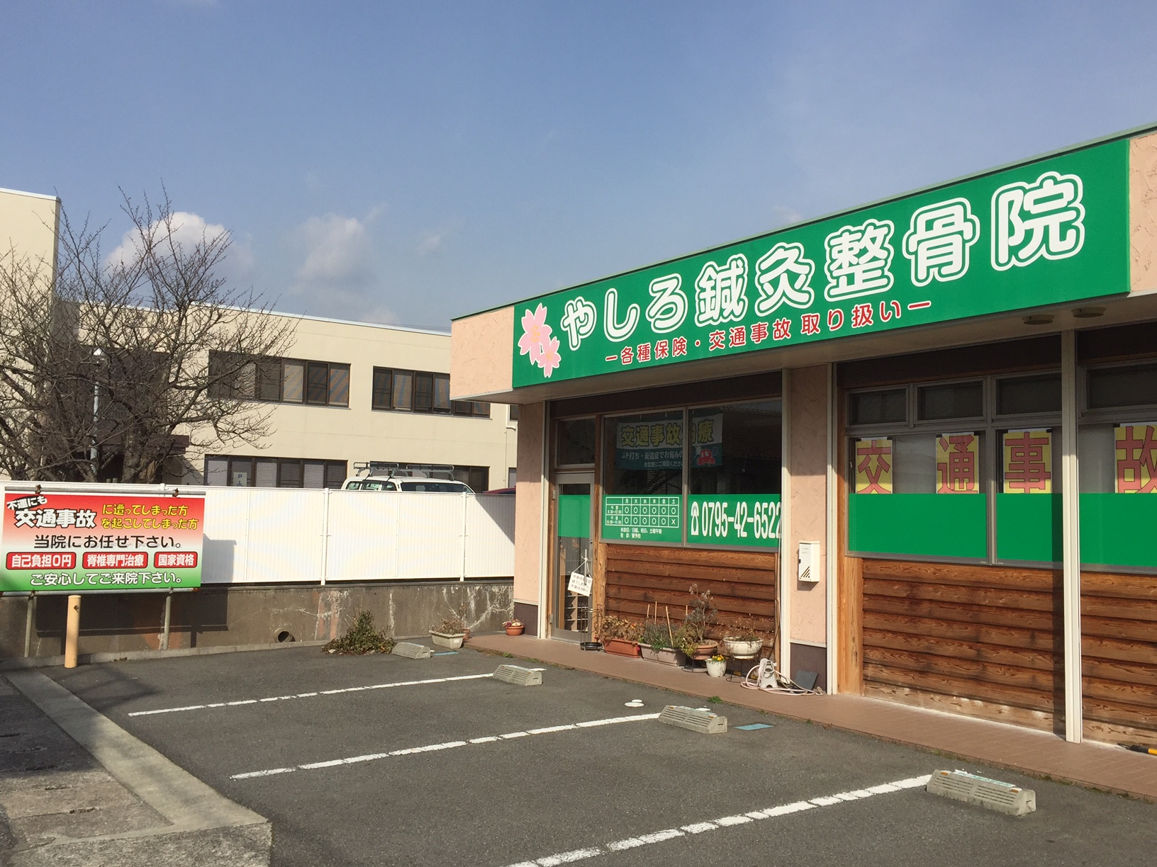 藤原　亮